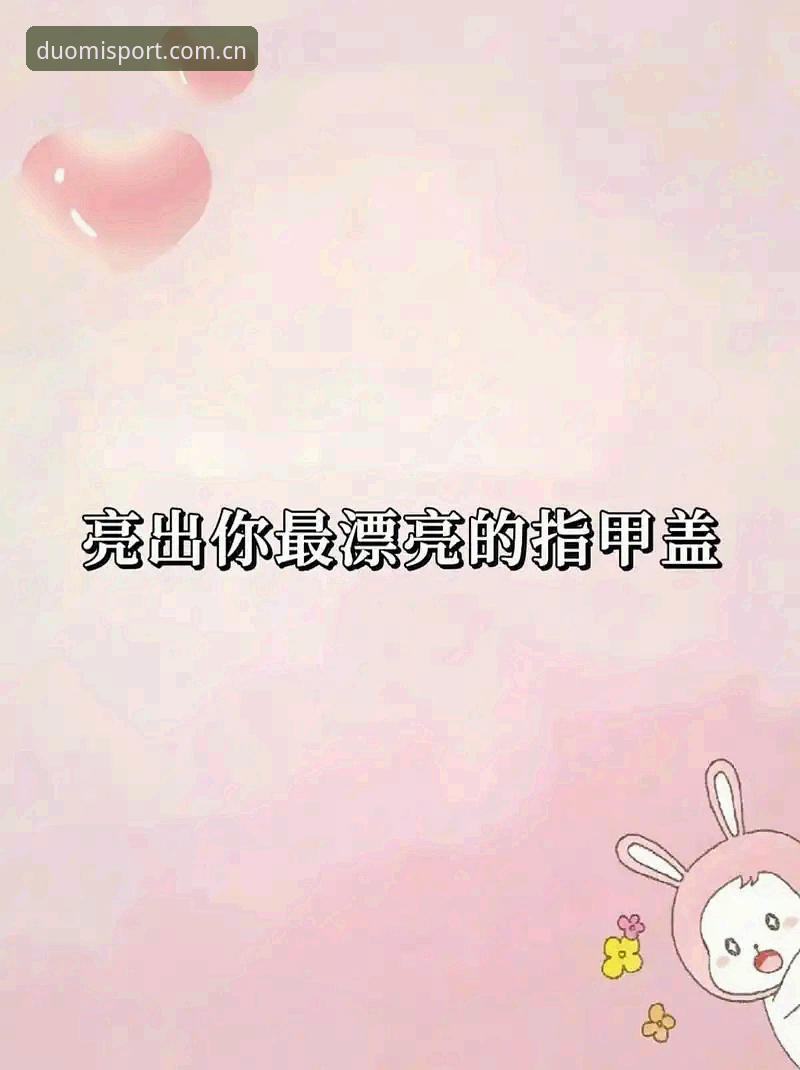 多米体育APP最新版本 多米体育APP最新版本v1.3.0与旧版对比:功能升级与体验差异全解析