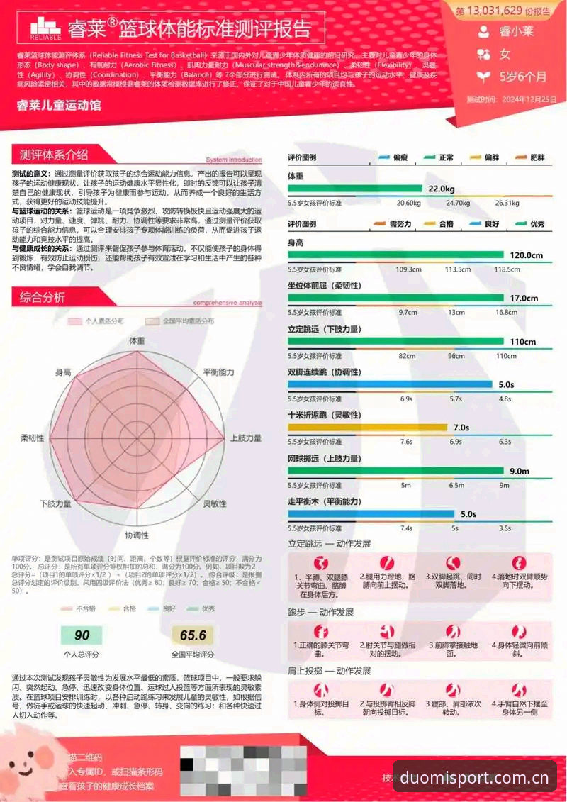 多米体育用户评价对比 多米体育用户评价对比:多维度深度分析与真实体验全面解析